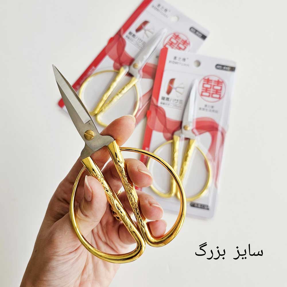 قیچی تپلی بزرگ